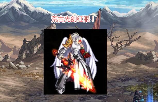 dnf:狂战士三大高颜值武器装扮,比幻化还帅气,2个已经