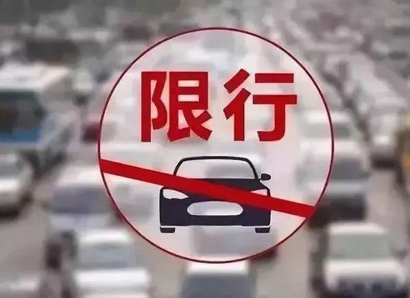 上海新限行政策对廉价新能源车动手了