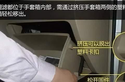 汽车空调有异味怎么清除?自己动手就可以,入夏前一定要做!