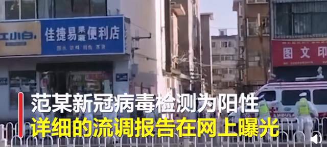 宁夏一新冠感染者流调报告遭外泄,身份证号都被曝!当地疾控回应休闲区蓝鸢梦想 - Www.slyday.coM 宁夏一新冠感染者流调报告遭外泄,身份证号都被曝!当地疾控回应休闲区蓝鸢梦想 - Www.slyday.coM