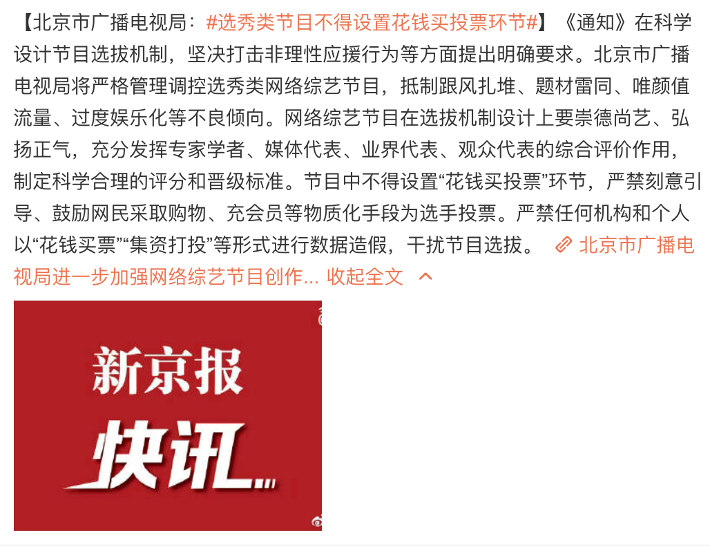 饭圈乱象屡禁不止?粉丝“顶风作案”,为金泰亨庆生集资600余万休闲区蓝鸢梦想 - Www.slyday.coM 饭圈乱象屡禁不止?粉丝“顶风作案”,为金泰亨庆生集资600余万休闲区蓝鸢梦想 - Www.slyday.coM