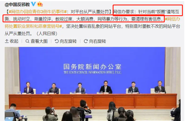 饭圈乱象屡禁不止?粉丝“顶风作案”,为金泰亨庆生集资600余万休闲区蓝鸢梦想 - Www.slyday.coM 饭圈乱象屡禁不止?粉丝“顶风作案”,为金泰亨庆生集资600余万休闲区蓝鸢梦想 - Www.slyday.coM