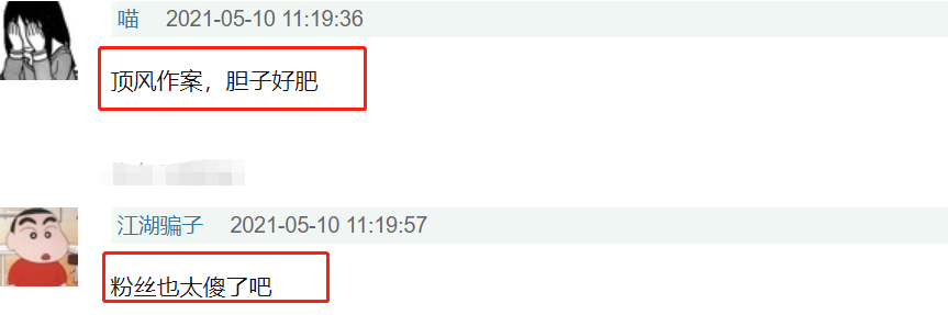 饭圈乱象屡禁不止?粉丝“顶风作案”,为金泰亨庆生集资600余万休闲区蓝鸢梦想 - Www.slyday.coM 饭圈乱象屡禁不止?粉丝“顶风作案”,为金泰亨庆生集资600余万休闲区蓝鸢梦想 - Www.slyday.coM