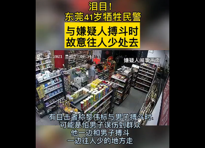 据曾经先生说,整个事件经过不过二十多分钟,最终男子被赶过来的警力