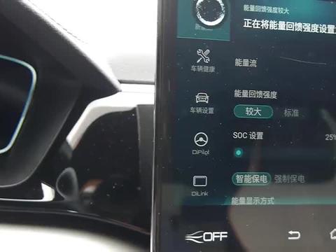 比亚迪超级混动长测-第十六集，不推荐低配车型的理由