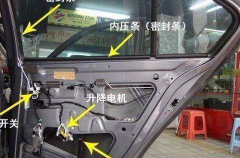汽<em>车</em><em>电动</em><em>车</em><em>窗</em>无法升降，教你几个妙招