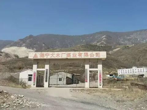 山西宁武：山西潞宁大木厂煤业严重污染恢河水系 恢河变红河