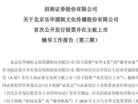 一档选秀节目的成本：4-5千万，羊毛当然出在羊身上