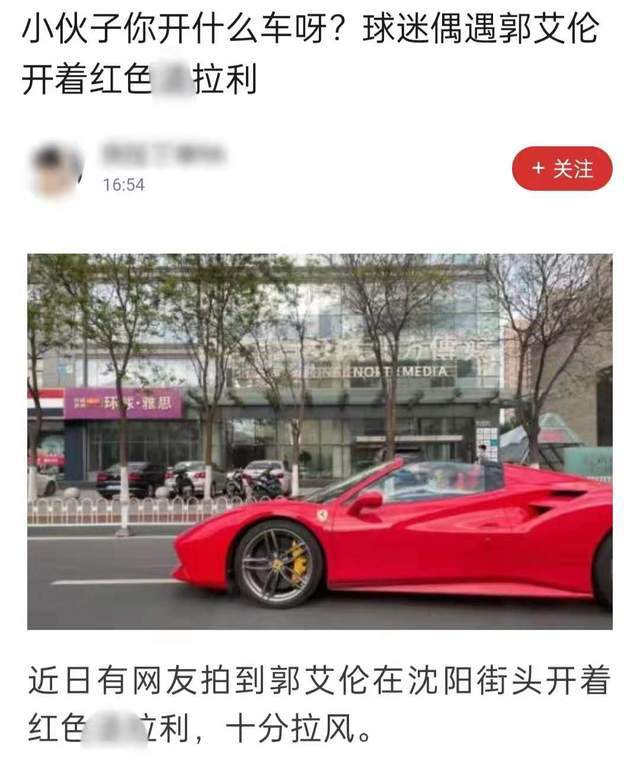 cba郭艾伦开500万超跑!带神秘女街头兜风,球员豪车个个不简单