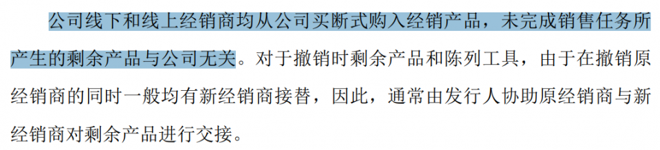 公牛集团涉嫌垄断被查!经销商为家族成员?募资扩产产品销量下滑休闲区蓝鸢梦想 - Www.slyday.coM 公牛集团涉嫌垄断被查!经销商为家族成员?募资扩产产品销量下滑休闲区蓝鸢梦想 - Www.slyday.coM