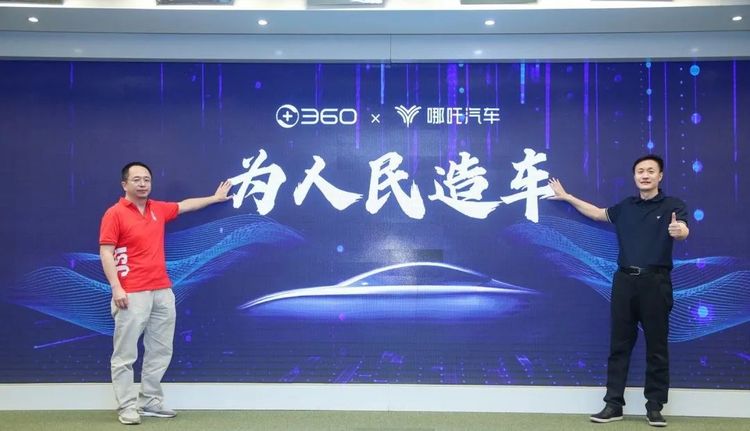 各路资本下场造车，汽车，还有边界吗？