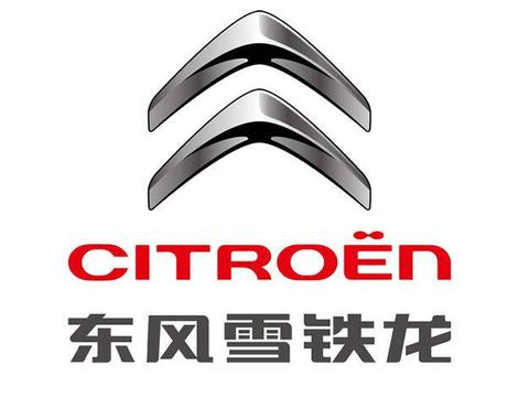 东风雪铁龙两名前高管被曝正接受调查