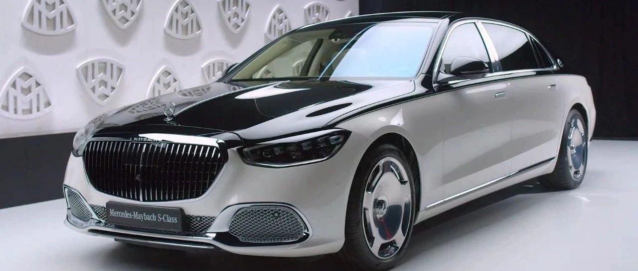 奔驰迈巴赫焕新上市，还能延续加价销售吗？