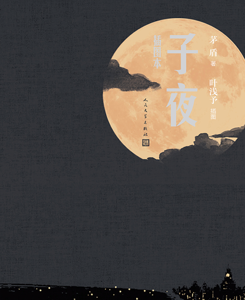 史上经典小说 4b09-kpzzqmz9595099.png