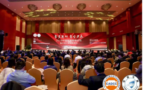 上海利真受邀出席中国车商高峰论坛暨年度大奖颁奖典礼