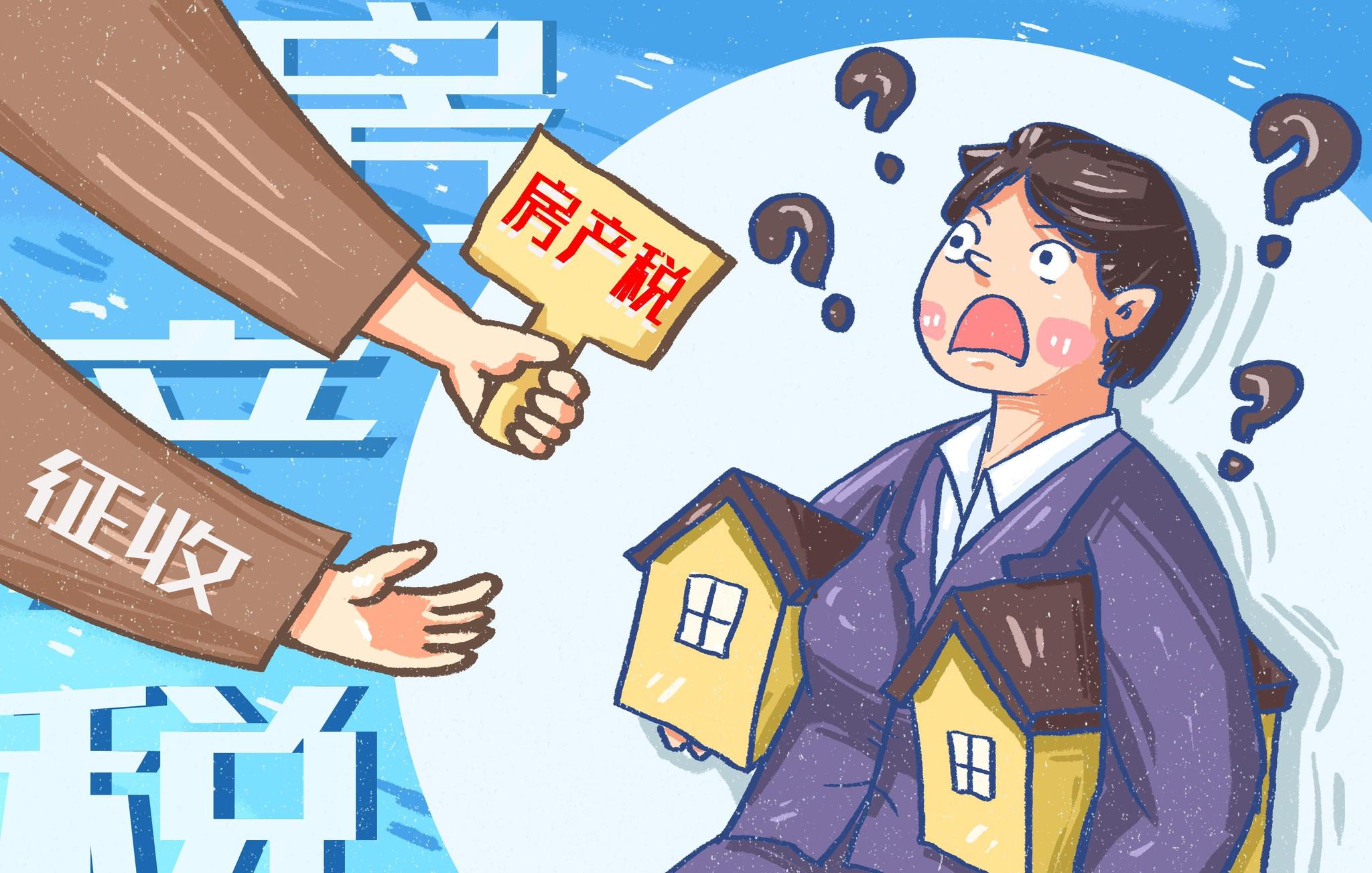 地产人的下一个十年