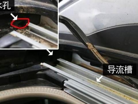 雨季汽车天窗漏水怎么办?蜀黍教你……