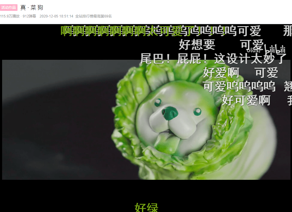 腾讯菜狗新表情暂未获授权微信表情包下载