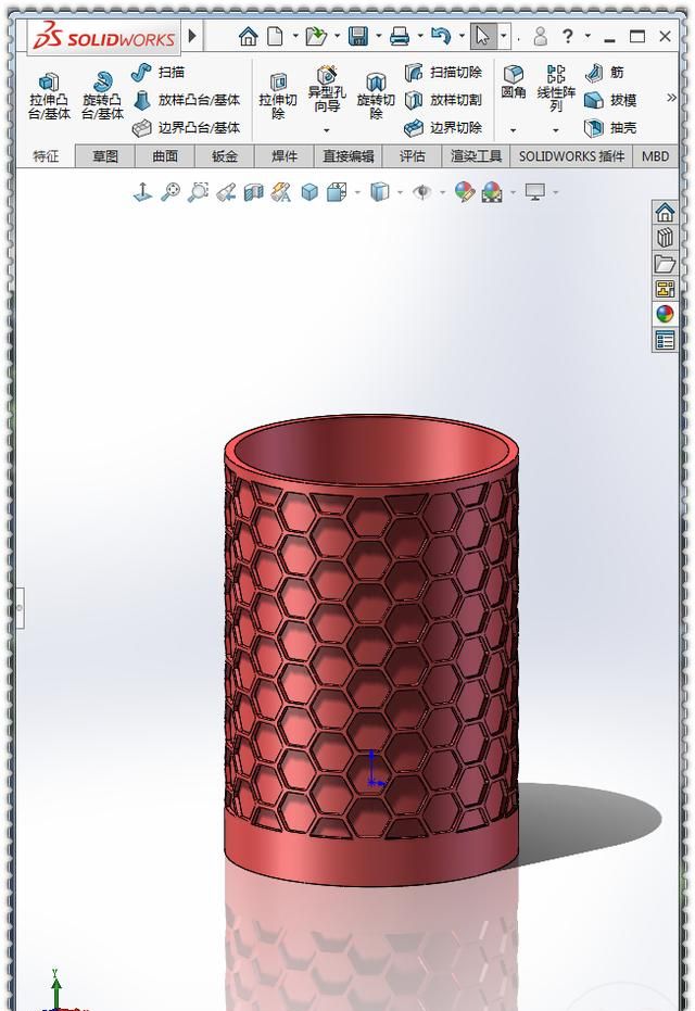 用solidworks画一个被六边形包裹的笔筒