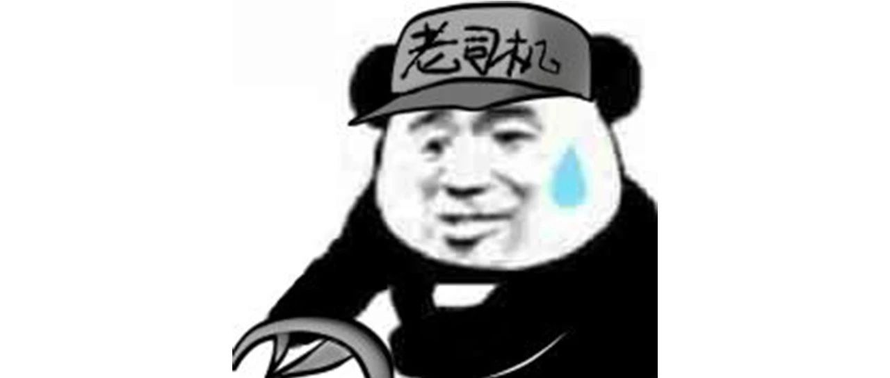 历史的车轮怎么碾上你的脸