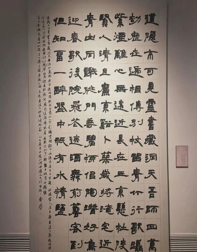 国展独宠赵之谦魏碑根基雄浑大气书写自然结构有特色