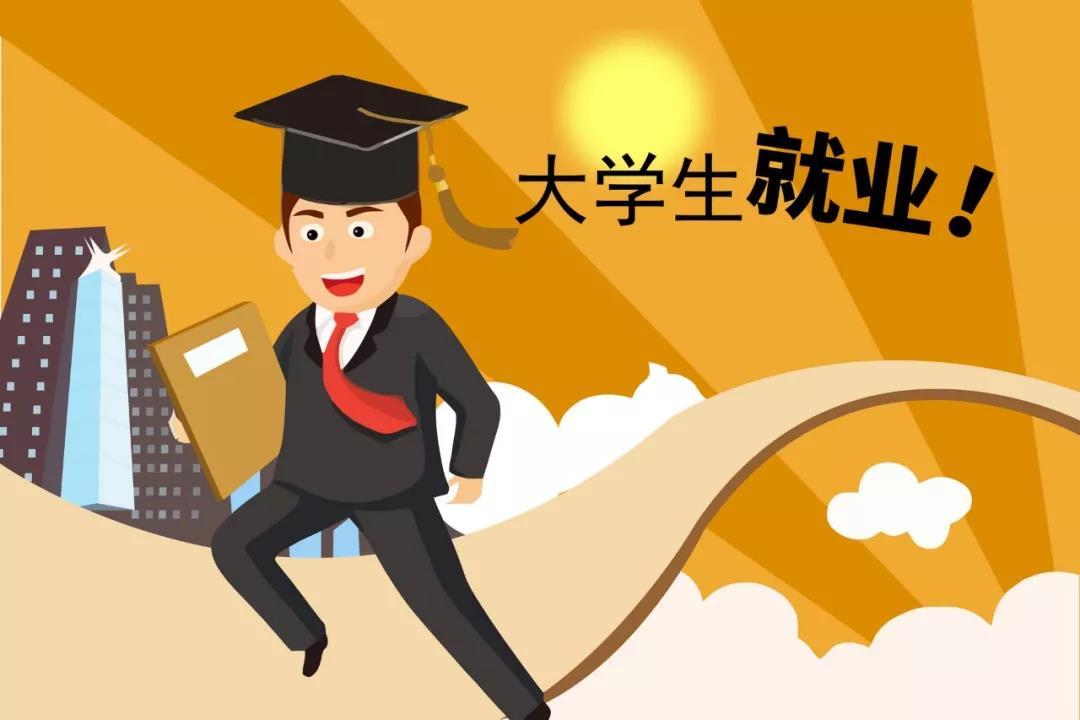 西南地区除了211还有这么多大学有着非常好的就业率