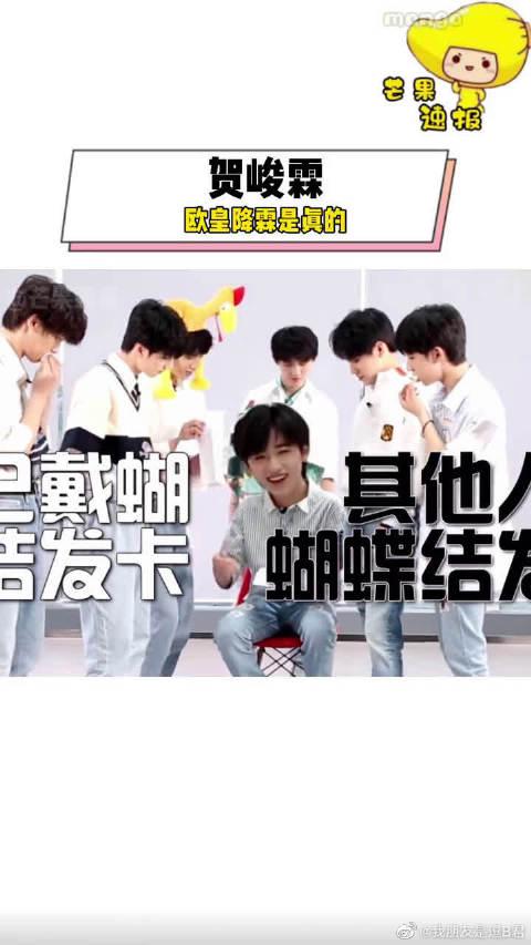 贺峻霖这运气能分我一点吗?欧皇降霖是真的!