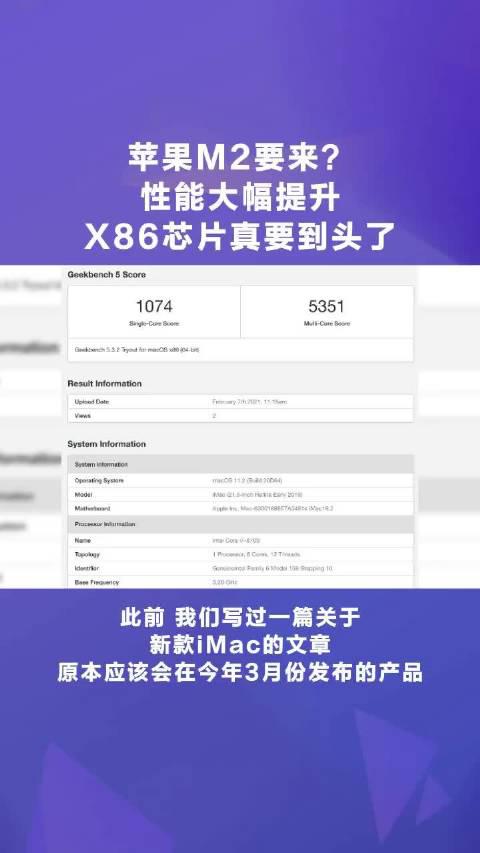 ƻM2Ҫܴ
X86оƬҪͷ