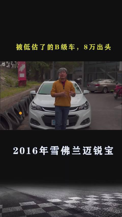 被低估了的B级车，8万出头，铝合金防撞梁，铝合金悬架