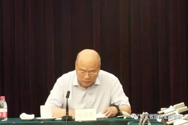 浙江省国际金融学会“加强党建工作与促进经济金融高质量发展”会召开