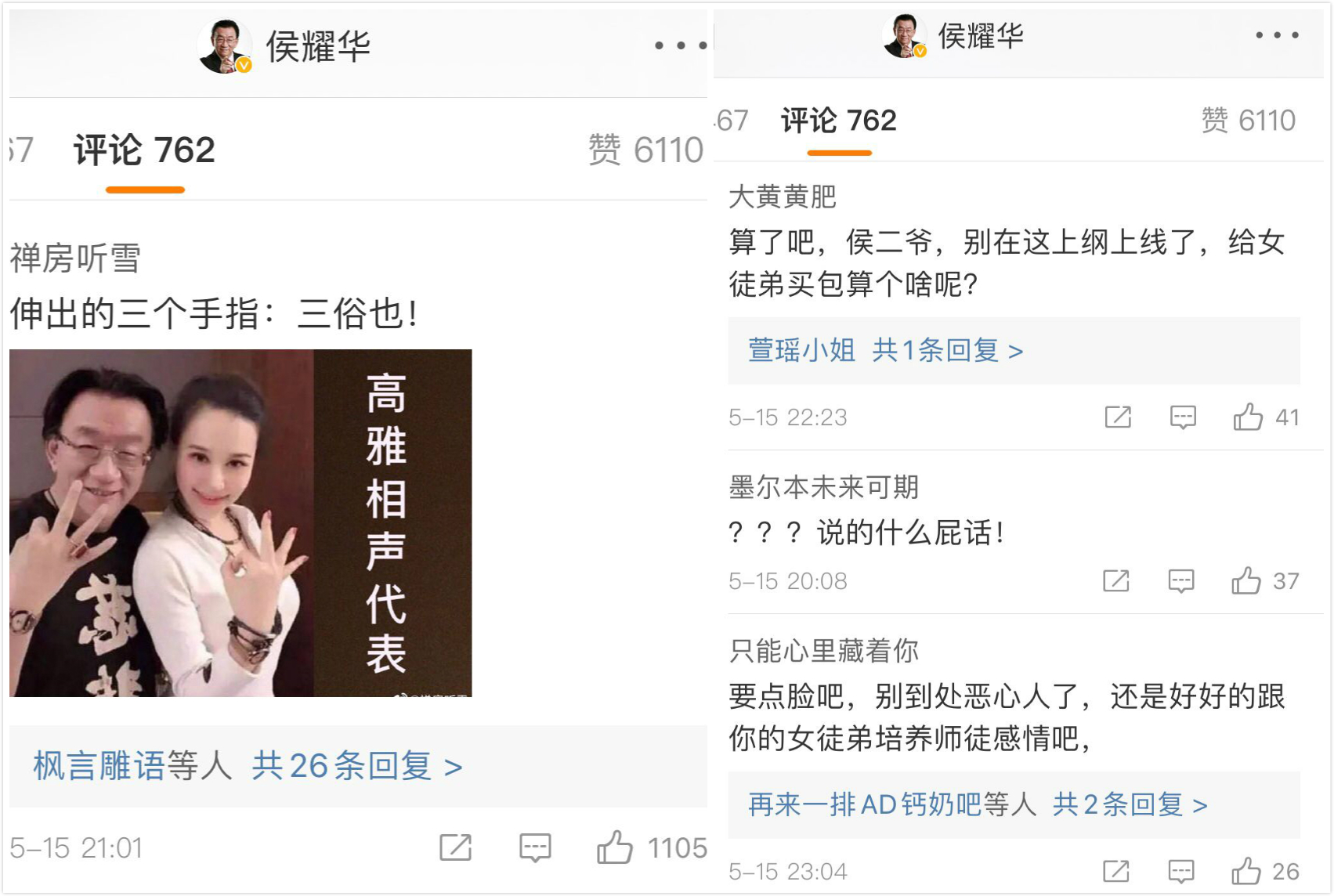 点击图片看原样大小图片