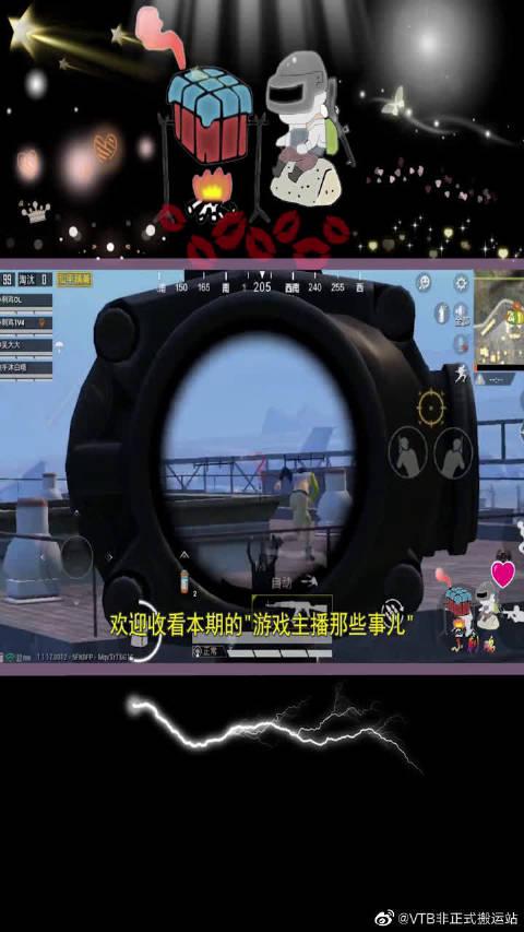 狙击手麦克vs老撕鸡vs炮芯大怪?
