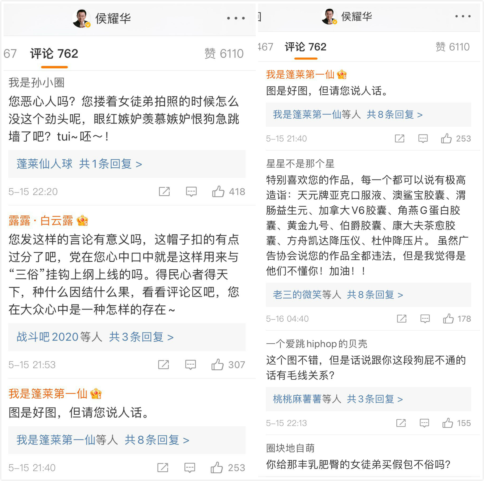 点击图片看原样大小图片