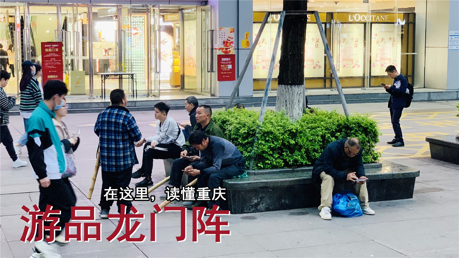 重庆那个区人口最多_重庆巴南区常住人口数据:花溪街道人口第一多,约19.2万人