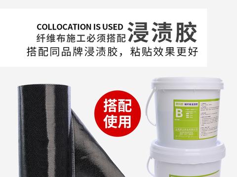 详解进口碳纤维布价格和所具有的优势