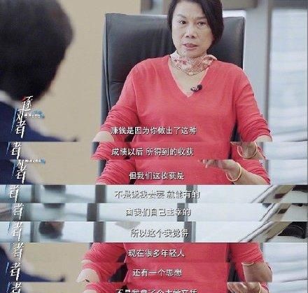 现在的年轻人能吃苦吗?董明珠称年轻人找工作把钱放第一位休闲区蓝鸢梦想 - Www.slyday.coM 现在的年轻人能吃苦吗?董明珠称年轻人找工作把钱放第一位休闲区蓝鸢梦想 - Www.slyday.coM