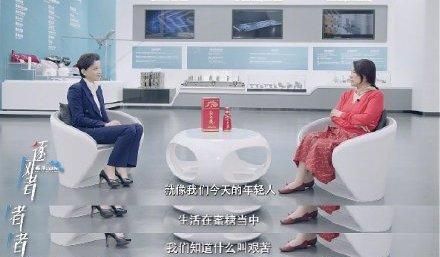 现在的年轻人能吃苦吗?董明珠称年轻人找工作把钱放第一位休闲区蓝鸢梦想 - Www.slyday.coM 现在的年轻人能吃苦吗?董明珠称年轻人找工作把钱放第一位休闲区蓝鸢梦想 - Www.slyday.coM