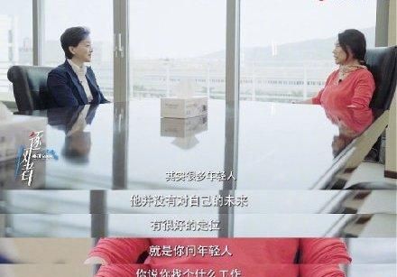 现在的年轻人能吃苦吗?董明珠称年轻人找工作把钱放第一位休闲区蓝鸢梦想 - Www.slyday.coM 现在的年轻人能吃苦吗?董明珠称年轻人找工作把钱放第一位休闲区蓝鸢梦想 - Www.slyday.coM