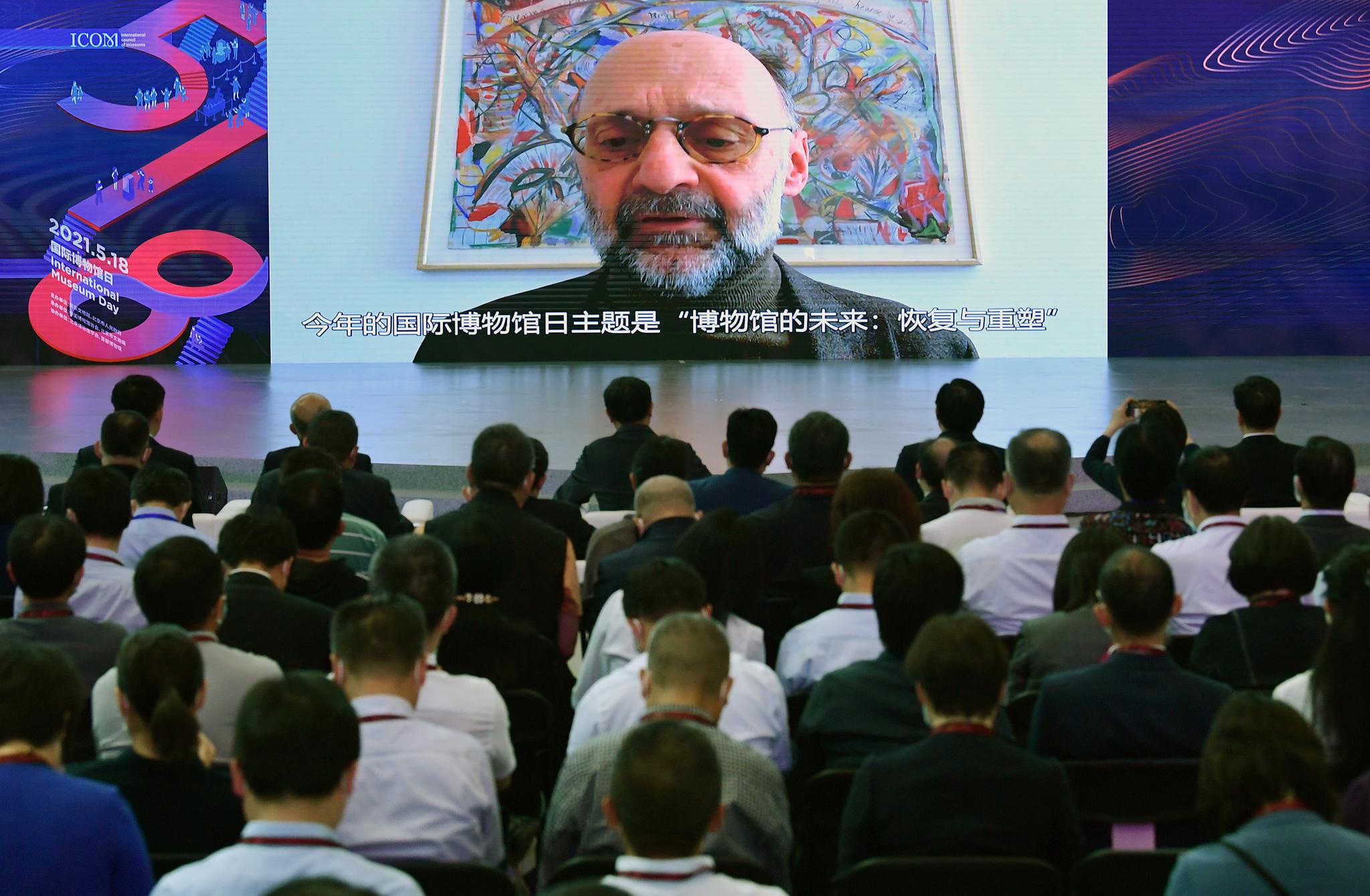 2021年"国际博物馆日"中国主场活动在北京举行