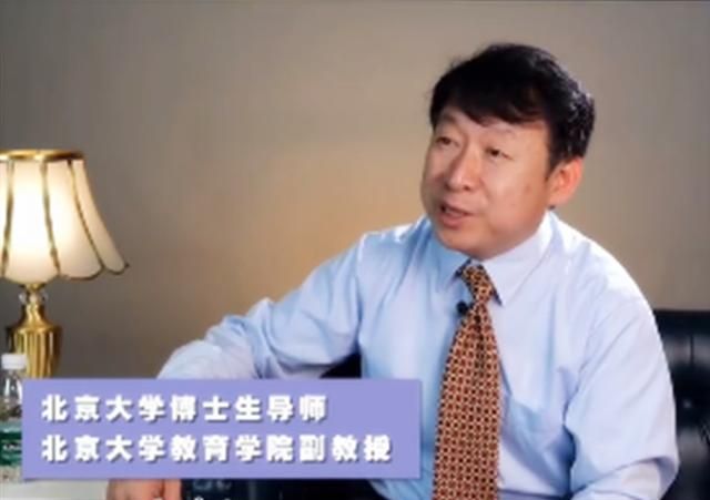一个理由三大背景:北大教授的女儿是学渣,并不意外|丁