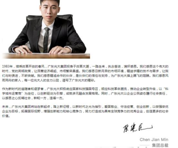 中图科技专利靠转!依赖大客户!还存供销