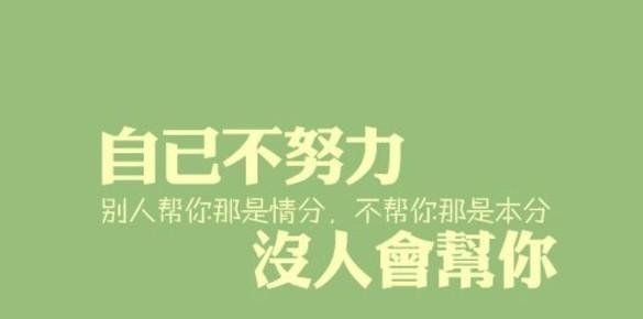 越挫越勇,永不言败的星座:第一名实至名归,而他却常被