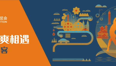 科技来袭，潮流至上！2021重庆车展与你豪爽相遇