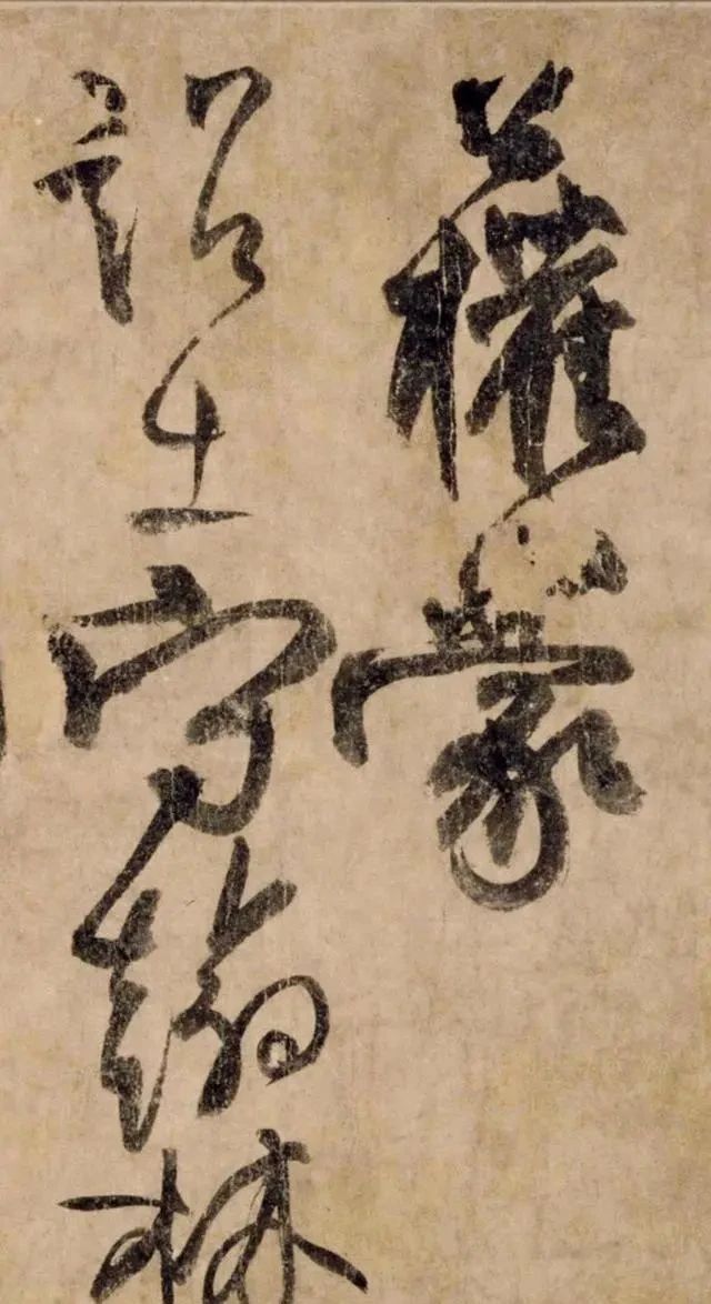 柳公权传世的唯一真迹仅有43个字就算王羲之在世也得靠边站