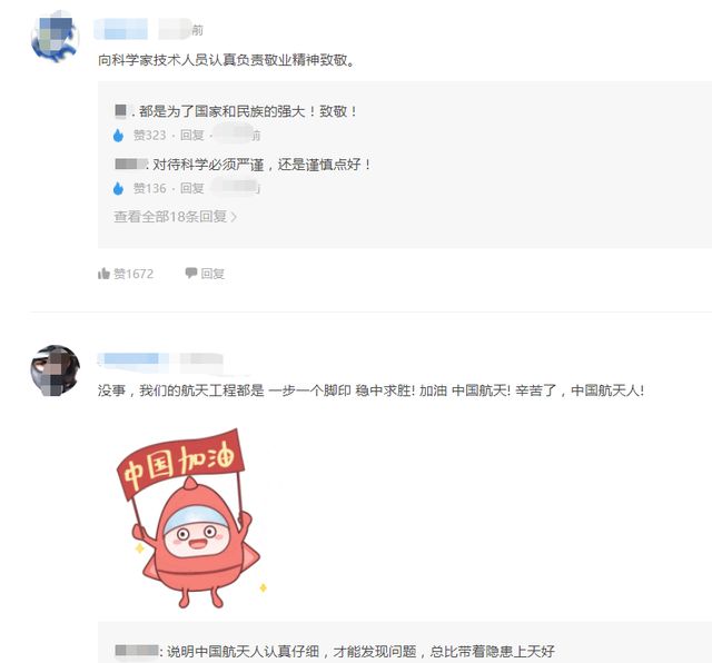 天舟二号货运飞船发射因技术原因推迟实施,发射时间需要另行确定休闲区蓝鸢梦想 - Www.slyday.coM 天舟二号货运飞船发射因技术原因推迟实施,发射时间需要另行确定休闲区蓝鸢梦想 - Www.slyday.coM