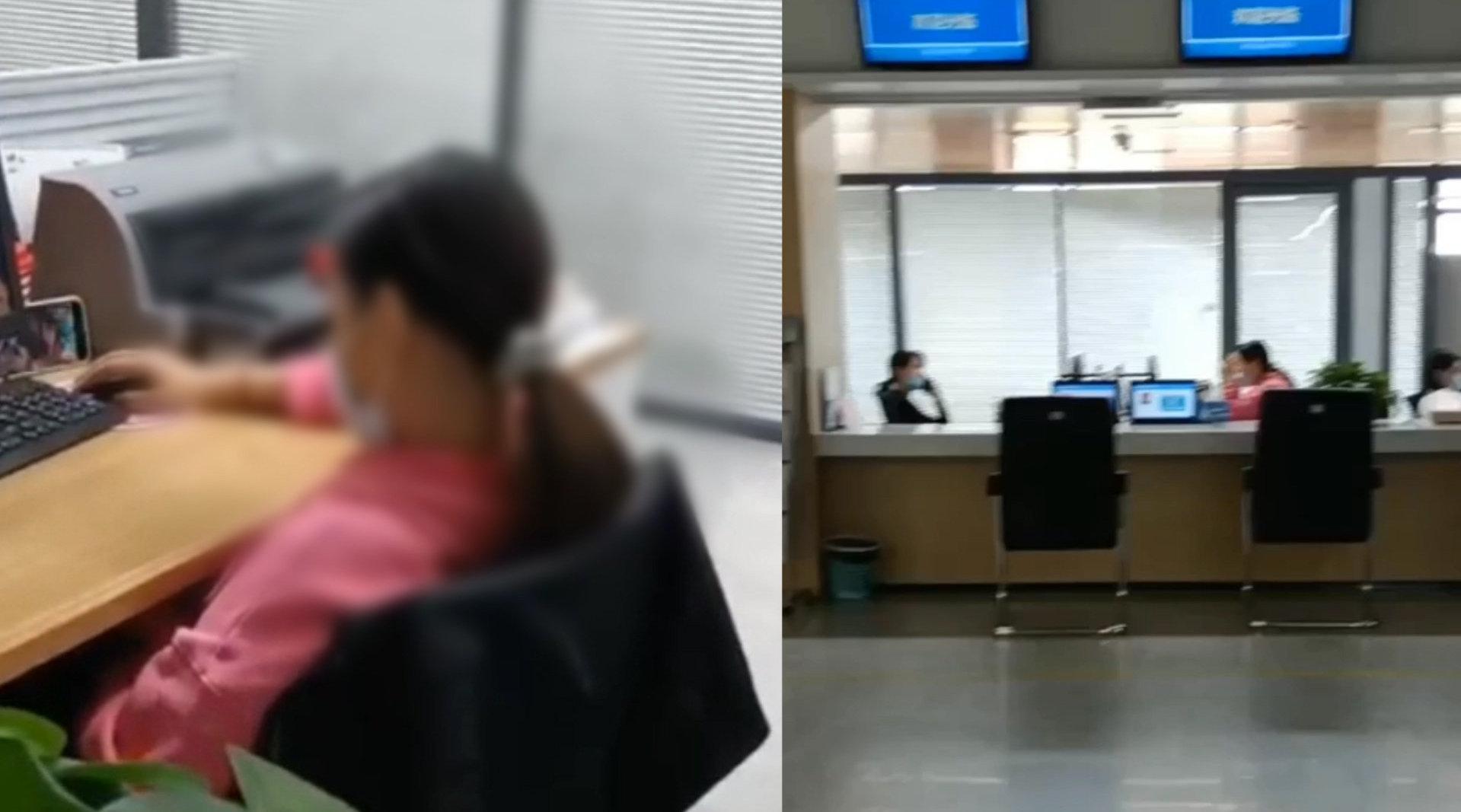 监察调查期间工资