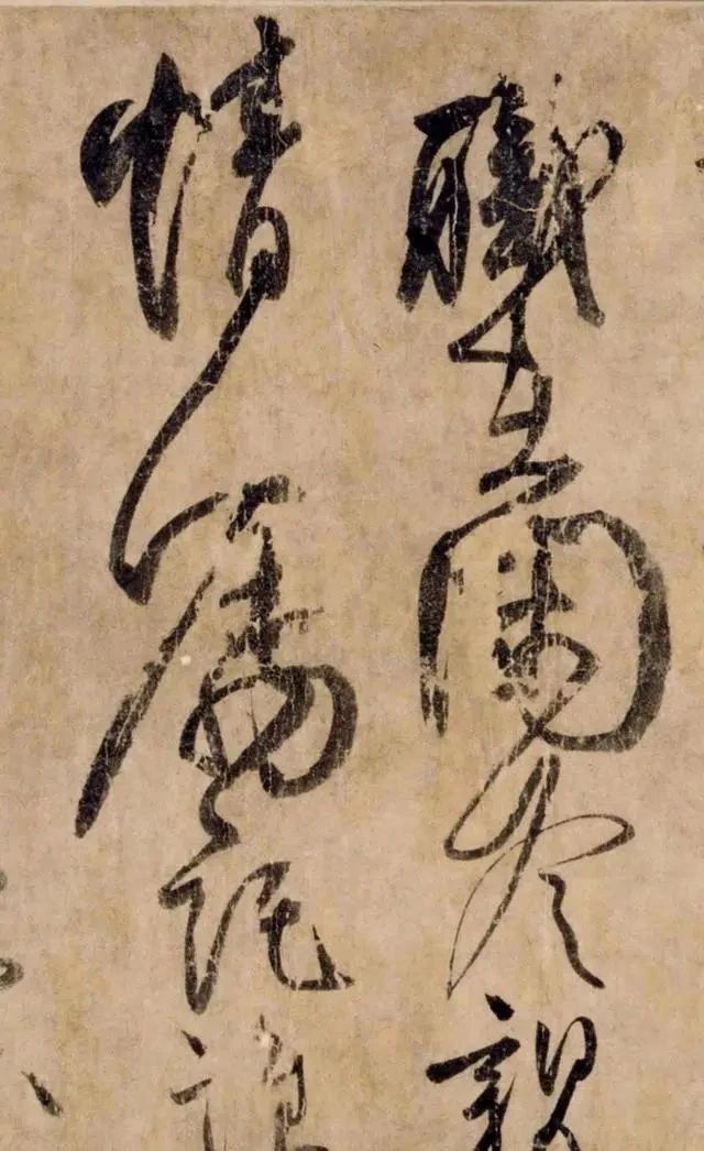 柳公权传世的唯一真迹仅有43个字就算王羲之在世也得靠边站