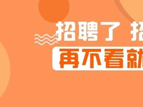 2021广西贺州市教师招聘考试公告已发布，共招970人