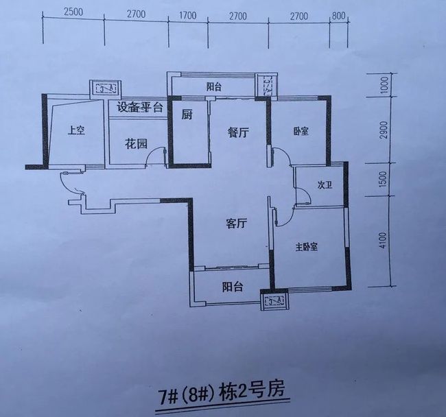 户型图怎么看东南西北分不清承重墙看不懂手把手教你辨别