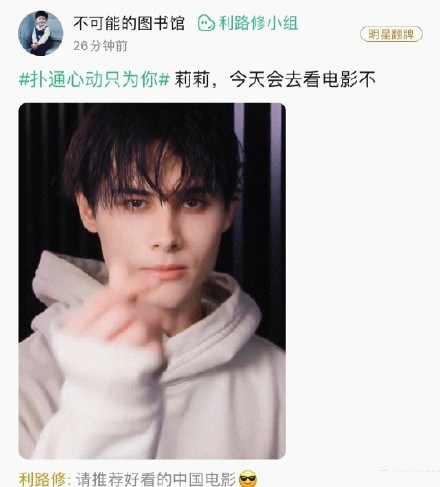 利路修真的红了:刘耀文主动找他加微信,张雨绮邀请他一起散步休闲区蓝鸢梦想 - Www.slyday.coM 利路修真的红了:刘耀文主动找他加微信,张雨绮邀请他一起散步休闲区蓝鸢梦想 - Www.slyday.coM